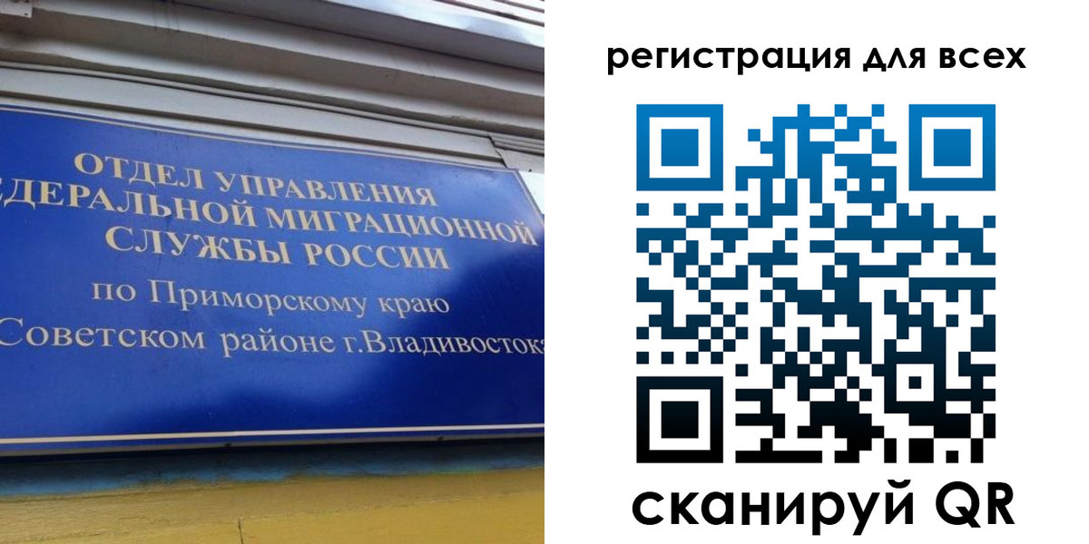 временная регистрация надежно в Нефтеюганске