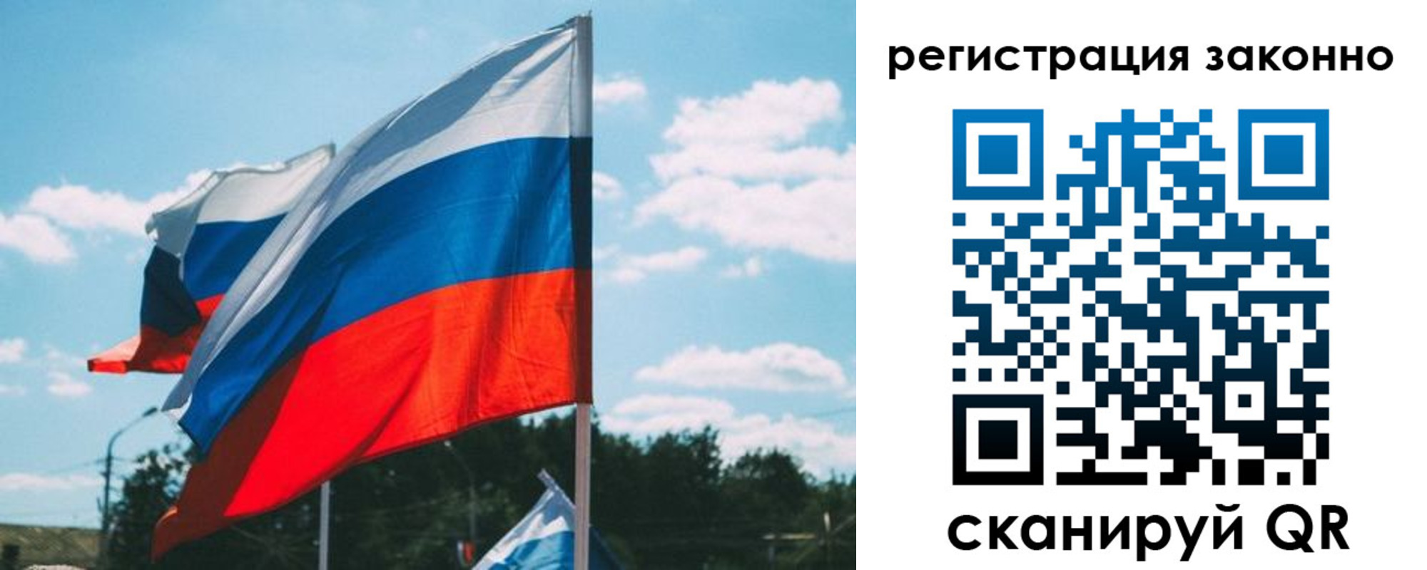 временная прописка в Нефтеюганске