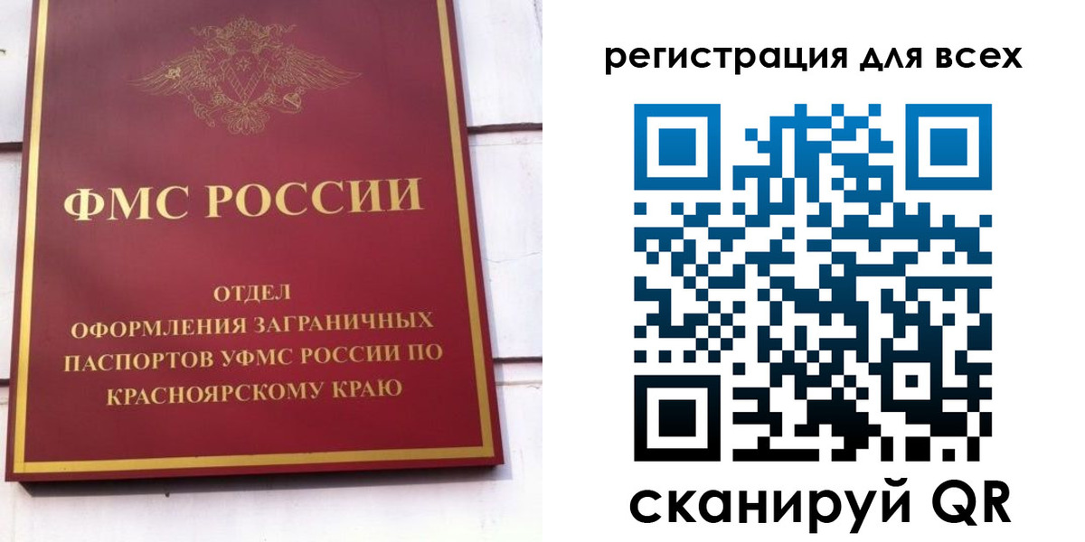 пропишу в квартире в Нефтеюганске