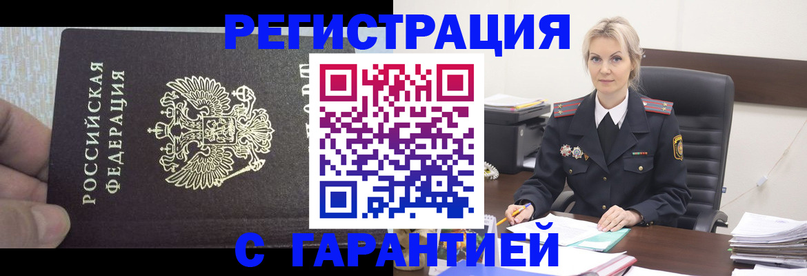 регистрация для школы в Нефтеюганске